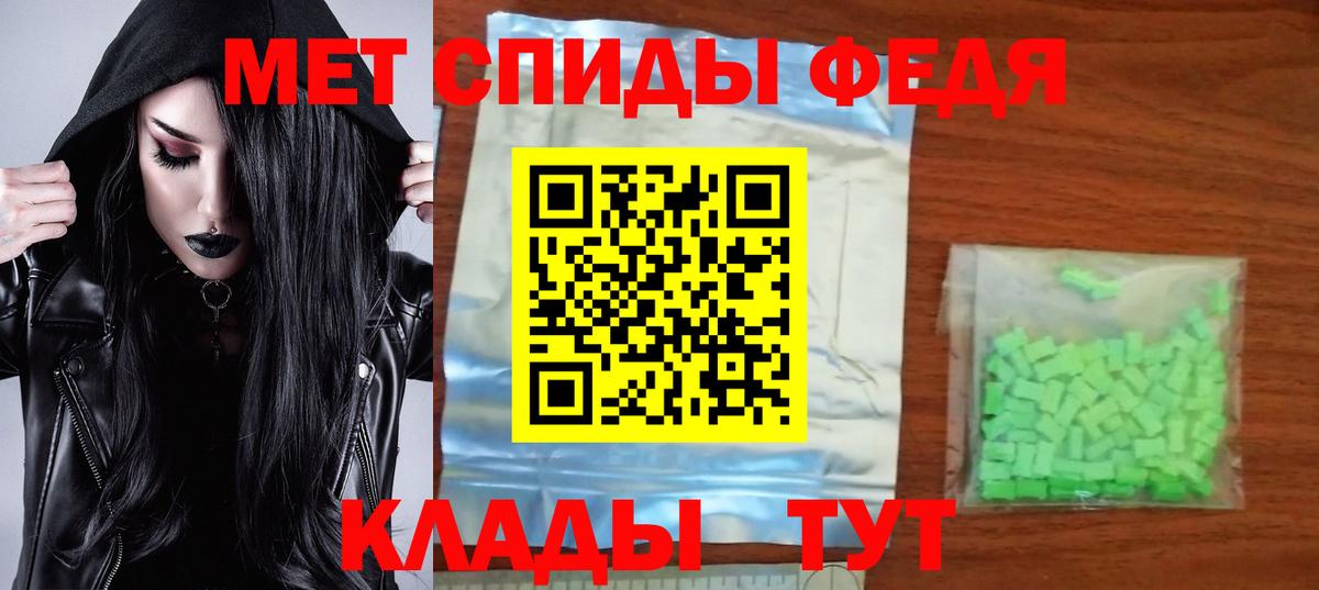 АМФ VHQ Симферополь