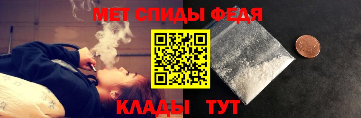 Amphetamine 98%  Вход с VPN  Симферополь 