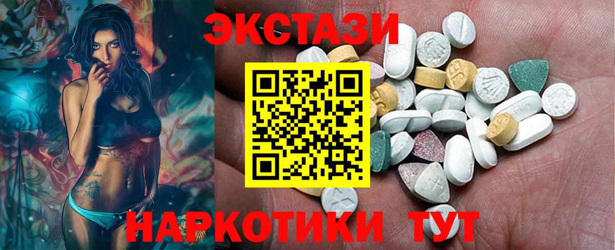 ЭКСТАЗИ бентли  Экстази  Симферополь  Экстази Punisher  Вход с VPN 