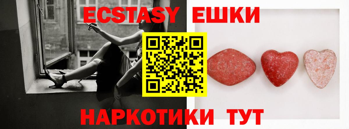 ЭКСТАЗИ DUBAI Симферополь