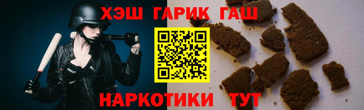 Гашиш гарик  купить   Симферополь  Гашиш индика сатива  Вход с VPN 
