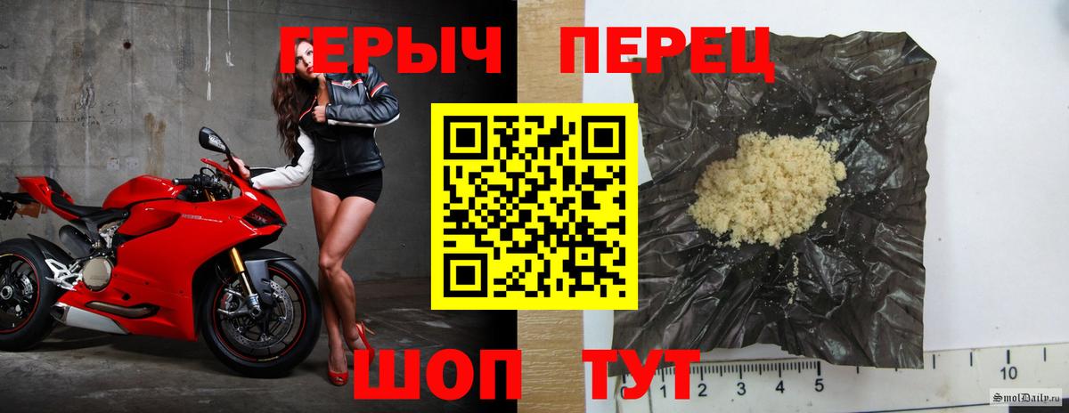 Симферополь  Героин афганец  Вход с VPN 