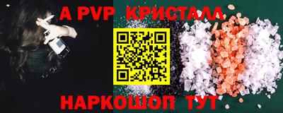 героин Пыть-Ях