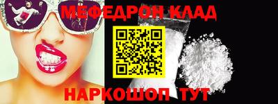 амф Пугачёв