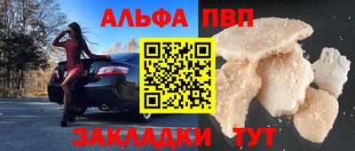 бошки Пушкино