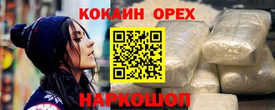 героин Пыть-Ях