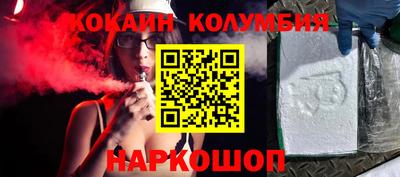 бошки Пушкино