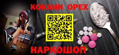 героин Пыть-Ях