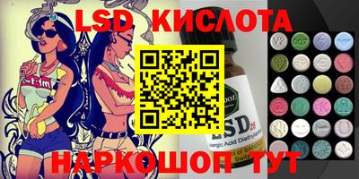 амф Пугачёв