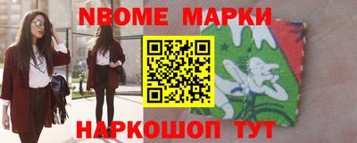 героин Пыть-Ях