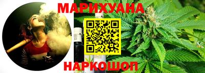 бошки Пушкино