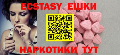 амф Пугачёв