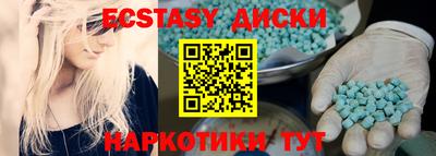 амф Пугачёв