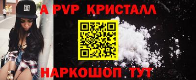 амф Пугачёв