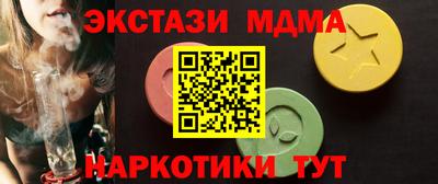 бошки Пушкино