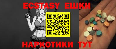 бошки Пушкино