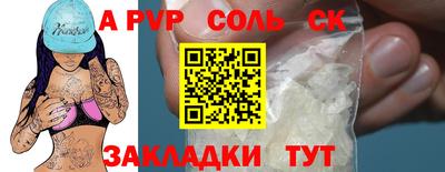бошки Пушкино