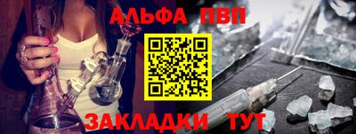бошки Пушкино