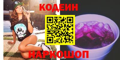 амф Пугачёв