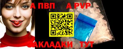 амф Пугачёв