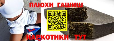 героин Пыть-Ях