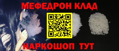 амф Пугачёв