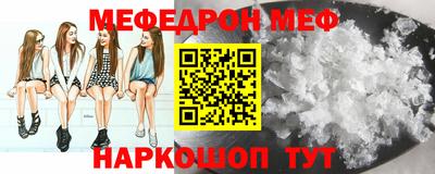 амф Пугачёв