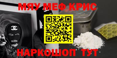 амф Пугачёв