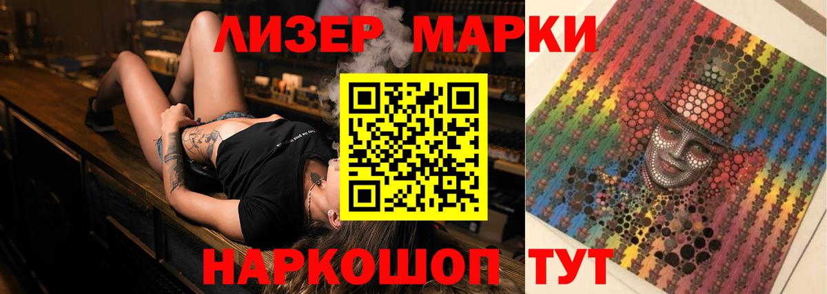Лсд 25 экстази кислота Симферополь