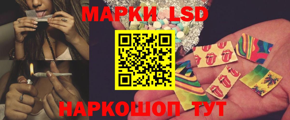 ЛСД экстази ecstasy  Вход с VPN  Лсд 25 экстази ecstasy  Симферополь 