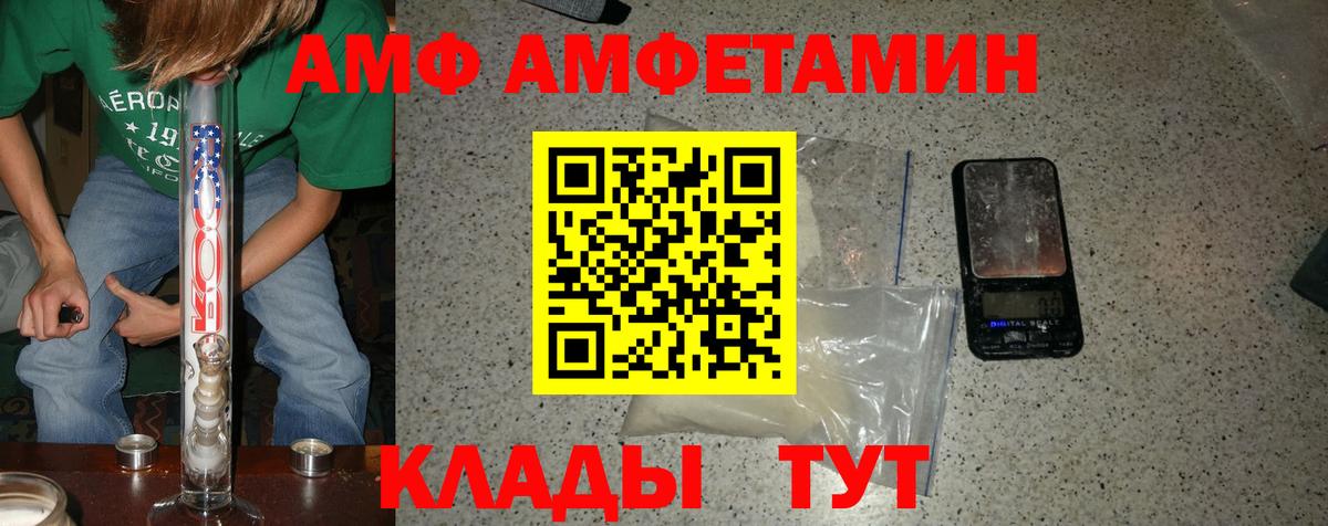 МЕТАМФЕТАМИН кристалл Симферополь